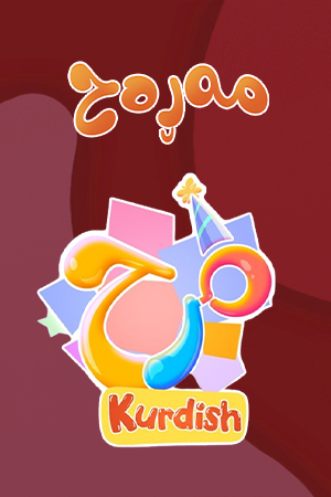 مەڕەح