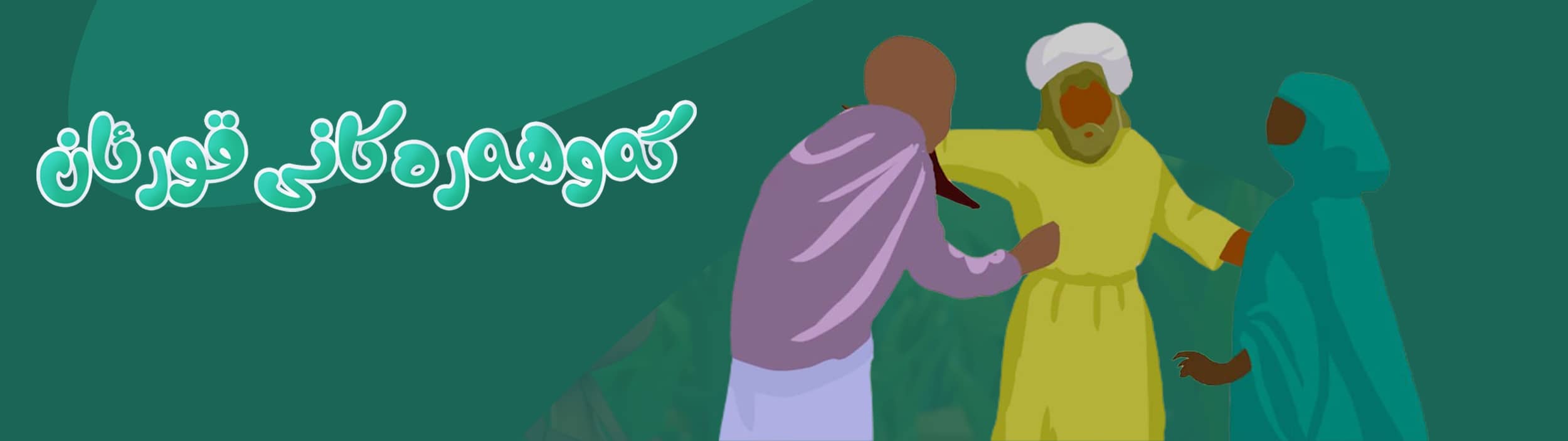 23:00